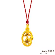 J&rsquo;code真愛密碼金飾 蛇蛇平安硬金墜子 送紅繩