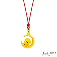 J&rsquo;code真愛密碼金飾 蛇麼都月來越順硬金墜子 送紅繩