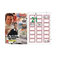 【龍德】LONGDER 三用電腦標籤A4 21格 圓角38.1*63.5mm紅框105張 3盒/組 LD-817-J-A(適用雷射、噴墨、影印)