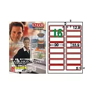 【龍德】LONGDER 三用電腦標籤A4 16格 圓角 33.9*99mm 紅框105張 3盒/組 LD-811-J-A(適用雷射、噴墨、影印)