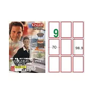 【龍德】LONGDER 三用電腦標籤 A4 9格 70*98.9mm 紅框 105張 3盒/組 LD-896-J-A(適用雷射、噴墨、影印)