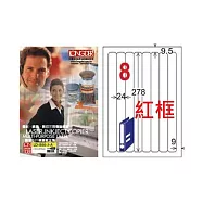 【龍德】LONGDER 三用電腦標籤 A4 8格 圓角 24*278mm 紅框 105張 3盒/組 LD-866-J-A(適用雷射、噴墨、影印)