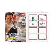 【龍德】LONGDER 三用電腦標籤 A4 8格 圓角 67.7*99mm 紅框105張 3盒/組 LD-862-J-A(適用雷射、噴墨、影印)