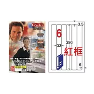 【龍德】LONGDER 三用電腦標籤 A4 6格 圓角 33*290mm 紅框 105張 3盒/組 LD-880-J-A(適用雷射、噴墨、影印)