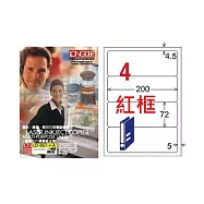【龍德】LONGDER 三用電腦標籤 A4 4格 圓角 72*200mm 紅框 105張 3盒/組 LD-867-J-A(適用雷射、噴墨、影印)