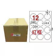 【龍德】LONGDER 三用電腦標籤 A4 12格 圓型標籤 直徑63mm紅框1000張/箱 LD-821-J-B(適用雷射、噴墨、影印)