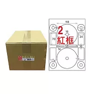 【龍德】LONGDER 三用電腦標籤 A4 光碟專用 內徑 16mm紅框1000張/箱 LD-8106-J-B(適用雷射、噴墨、影印)