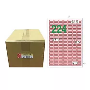 【龍德】LONGDER 三用電腦標籤 A4 224格 8.5*27.9mm 紅框 1000張/箱 LD-872-J-B(適用雷射、噴墨、影印)