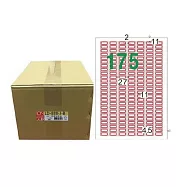 【龍德】LONGDER 三用電腦標籤 A4 175格 11*27mm紅框 1000張/箱 LD-888-J-B(適用雷射、噴墨、影印)