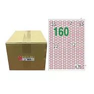 【龍德】LONGDER 三用電腦標籤 A4 160格 12*22mm紅框 1000張/箱 LD-8100-J-B(適用雷射、噴墨、影印)