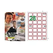 【龍德】LONGDER 三用電腦標籤 A4 28格 40*45mm紅框1000張/箱 LD-845-J-B(適用雷射、噴墨、影印)