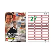 【龍德】LONGDER 三用電腦標籤 A4 27格 30*70mm紅框1000張/箱 LD-876-J-B(適用雷射、噴墨、影印)