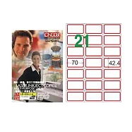 【龍德】LONGDER 三用電腦標籤 A4 21格 直角 42.4*70mm紅框1000張/箱 LD-836-J-B(適用雷射、噴墨、影印)