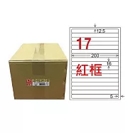 【龍德】LONGDER 三用電腦標籤 A4 17格 圓角 16*200mm 紅框1000張/箱 LD-8114-J-B(適用雷射、噴墨、影印)