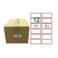 【龍德】LONGDER 三用電腦標籤 A4 12格 49.5*105mm 紅框 1000張/箱 LD-832-J-B(適用雷射、噴墨、影印)