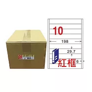 【龍德】LONGDER 三用電腦標籤 A4 10格 29.7*198mm 紅框 1000張/箱 LD-885-J-B(適用雷射、噴墨、影印)