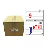 【龍德】LONGDER 三用電腦標籤 A4 9格 圓角 31*200mm 紅框 1000張/箱 LD-854-J-B(適用雷射、噴墨、影印)
