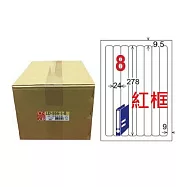 【龍德】LONGDER 三用電腦標籤 A4 8格 圓角 24*278mm 紅框 1000張/箱 LD-866-J-B(適用雷射、噴墨、影印)