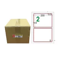 【龍德】LONGDER 三用電腦標籤 A4 2格 圓角 143*200mm 紅框 1000張/箱 LD-861-J-B(適用雷射、噴墨、影印)