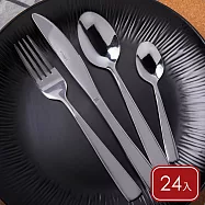 《Mikasa》美國 Harlington不鏽鋼刀叉匙餐具24件(高雅銀) | 湯匙 叉子 餐刀 甜點匙 茶匙 西餐餐具組