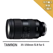 【Tamron 騰龍】35-150mmf2.8-A058S*(平行輸入)-送專屬拭鏡筆+減壓背帶 無 B