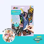 【德國Avenir Kids】DIY 刮畫書籤 - 海洋世界 5入 海洋世界