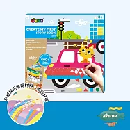 【德國Avenir Kids】我的第一本馬賽克貼紙故事書系列(獨角獸/美人魚/農場動物/野生動物/恐龍/汽車) 汽車