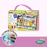 【德國Avenir Kids】我的3D手作城市風光系列(倫敦/雪梨/巴黎/羅馬/杜拜/開羅/紐約/柏林/巴塞隆納) 巴黎