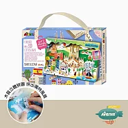 【德國Avenir Kids】我的3D手作城市風光系列(倫敦/雪梨/巴黎/羅馬/杜拜/開羅/紐約/柏林/巴塞隆納) 巴塞隆納