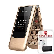 【Benten 奔騰】F62+ / F62 Plus 4G 摺疊手機 雙螢幕摺疊機 老人機 內附座充 (加贈原廠電池及隨身皮套) 金色