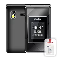 【Benten 奔騰】F72 4G 摺疊手機 雙螢幕摺疊機 老人機 內附座充 (加贈原廠電池) 黑色