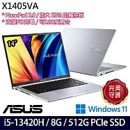 【ASUS】華碩 X1405VA-0141S13420H 14吋/i5-13420H/8G/512G SSD/Win11/ 效能筆電