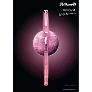 PELIKAN百利金 M205 水晶玫瑰鋼筆-(附盒子) F尖