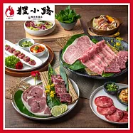 (電子票) 基隆【狸小路燒肉館】日式火烤兩吃450元折500元現金券(MO)【受託代銷】