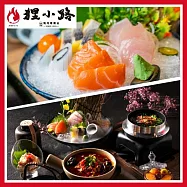 (電子票) 基隆【狸小路燒肉館】『日式定食』紅酒菲力骰子牛定食或綜合生魚片定食(擇一)兌換券(MO)【受託代銷】
