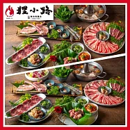(電子票) 基隆【狸小路燒肉館】日式火烤兩吃_伊比利豬雙人套餐(MO)【受託代銷】