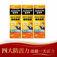 Schiff益節 Airborne愛維寶 香橙口味發泡錠(10錠3盒)