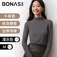 BONAS波倪 蜜桃絨半高領加厚保暖打底衫/內搭長袖上衣 淺灰色M