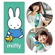 【Miffy 米飛】大安全帶護套/靠枕 (小鴨款)台灣製