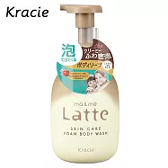 【Kracie】ma&me Latte親子沐浴泡泡550ml
