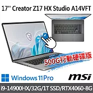 msi微星 Creator Z17 HX Studio A14VFT-413TW 17吋創作者筆電(i9-14900HX/32G/1T SSD/RTX4060/W11P)