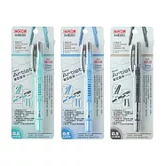 【COX 三燕】自動 筆型 圓規 0.5mm鉛芯 顏色隨機 /支 D-1260B