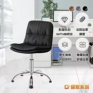 G+居家 免組裝人體工學雙層加厚柔軟坐墊電腦椅-固定腳款 黑色