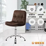 G+居家 免組裝人體工學雙層加厚柔軟坐墊電腦椅-固定腳款 咖啡