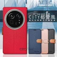 CITY都會風 夏普 SHARP AQUOS R9 pro 插卡立架磁力手機皮套 有吊飾孔 奢華紅