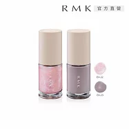 【RMK】誘光指采 8mL# EX-22