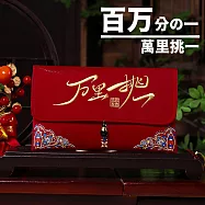 【DR.Story】日式高質感小町紅彩藝超喜氣大紅包 (大器萬元紅包 過年紅包袋 婚禮紅包袋) 萬里挑一