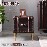 【ARTOPI】Frederick費德里克尊貴牛皮邊几