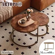 【ARTOPI】Matthew馬修(榆木拼花)設計中圓几