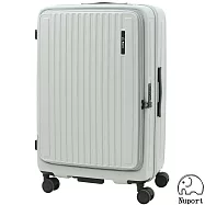 【NUPORT】28吋旗艦版悠旅系列前開式旅行箱/行李箱(淺灰) 28吋 淺灰